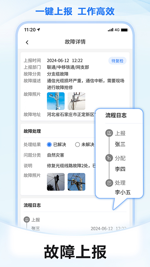 元道经纬相机无广告版 1