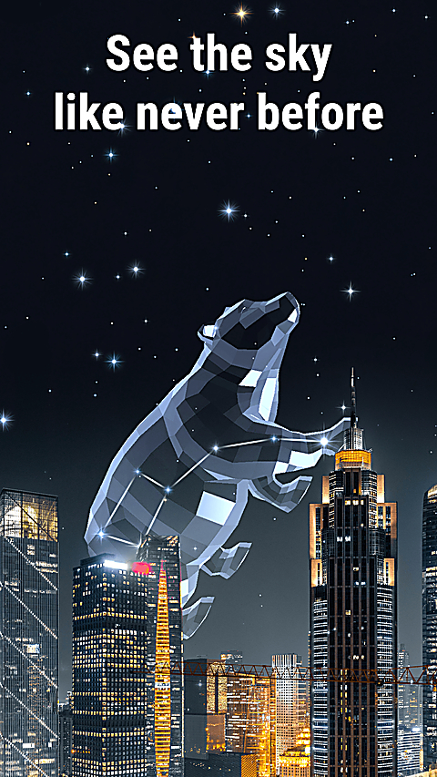 starwalk2官方下载 截图5
