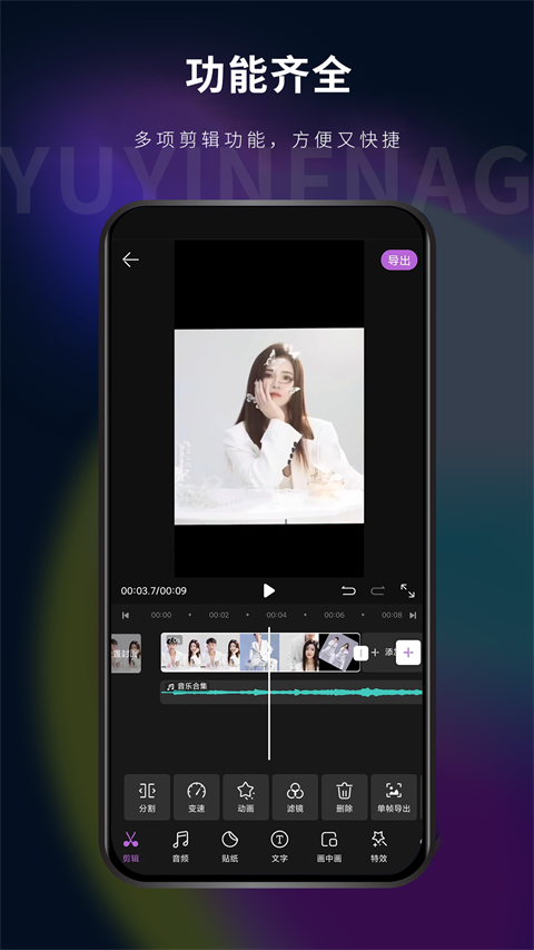 影音坊app官方版 截图2