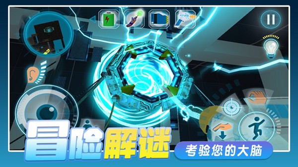 我的邻居 截图3