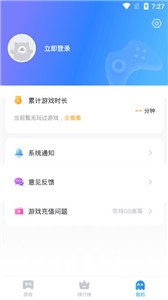 恰玩 截图2