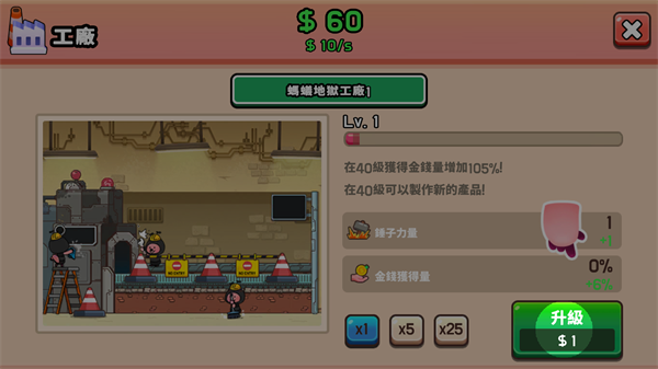 Zanmang Loopy手游 截图2