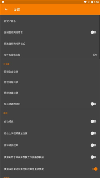 简单图库 截图2