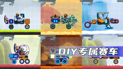 疯狂快车手2老版本 截图2