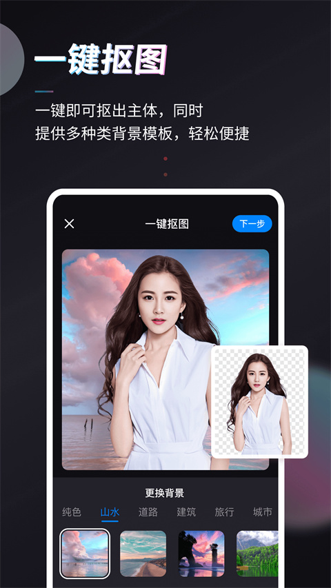 styler特效相机app 截图4