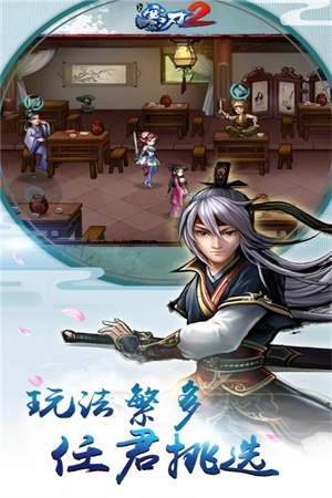 寒刃2最新版 1