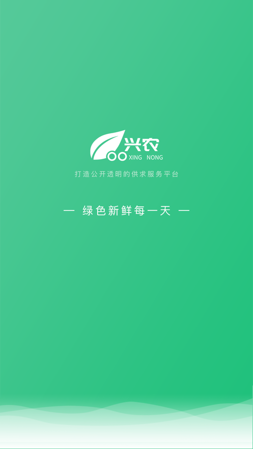 兴农 1