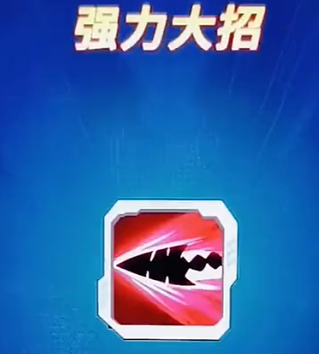 机甲变异争霸 1