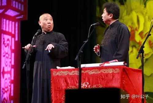 郭德纲于谦：那些让人捧腹大笑的老相声经典 2