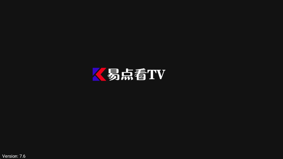 易点看8.0版本 截图4