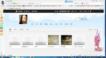 轻松学会：如何查看QQ我的相册 2