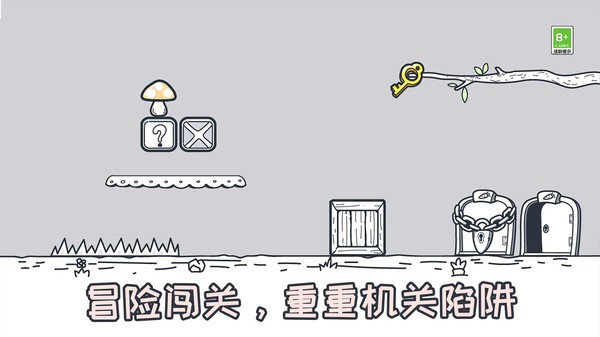 动物园大冒险2025 截图4