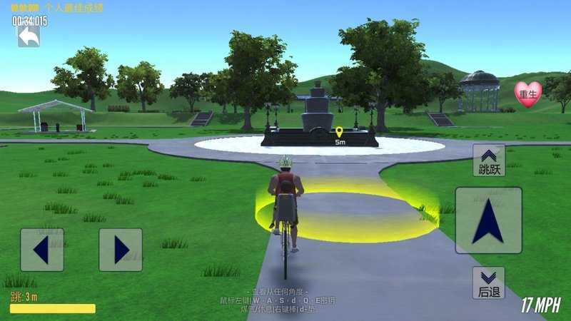 爸爸送儿子上学游戏中文版 截图2