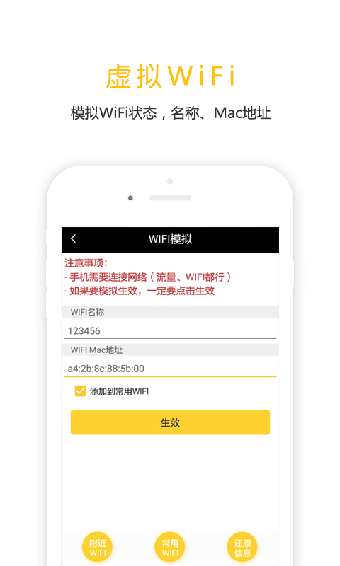 任我行版 截图3