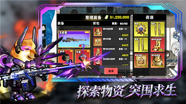 猫狗搜打撤最新版 截图4