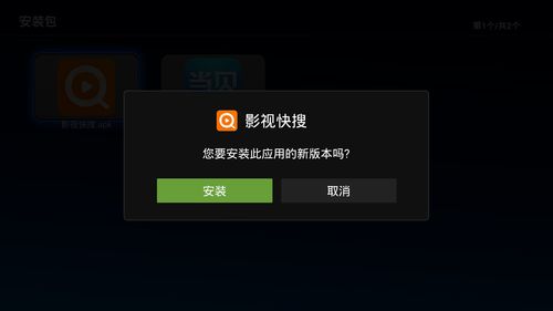 一键云播：畅享百度影音与快播影视资源，无缝点播体验 1