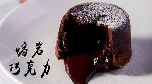 怎样在家自制巧克力蛋糕？ 3