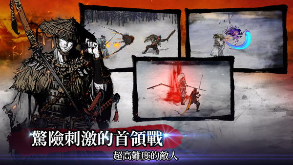 浪人末代武士免费内购版 截图4