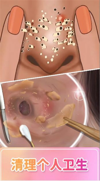 达人闯关赛 截图3