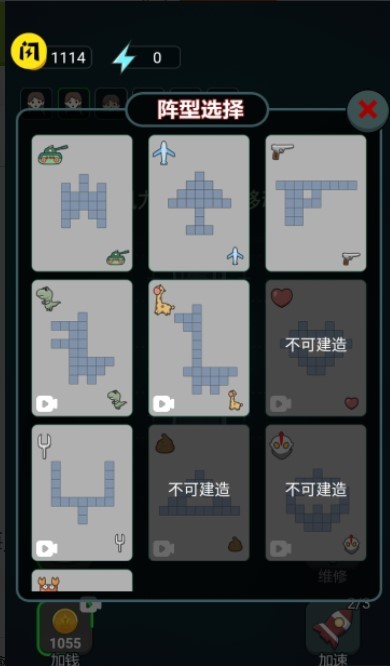 躺平发育海洋版 1.5.3 1