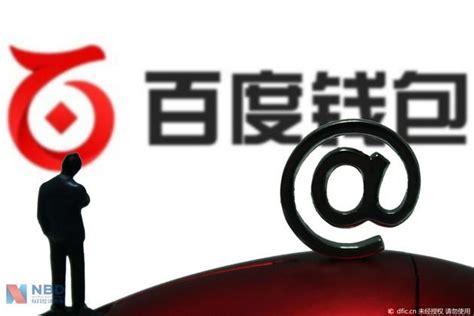 百度透明小金库：轻松提现全攻略 1