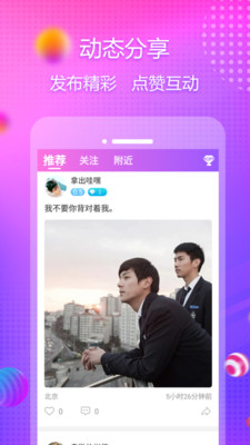 Boy friend男朋友 1