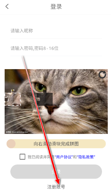 神漫堂漫画 截图1