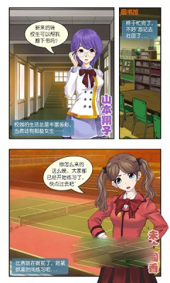 当朝一品手游 截图2