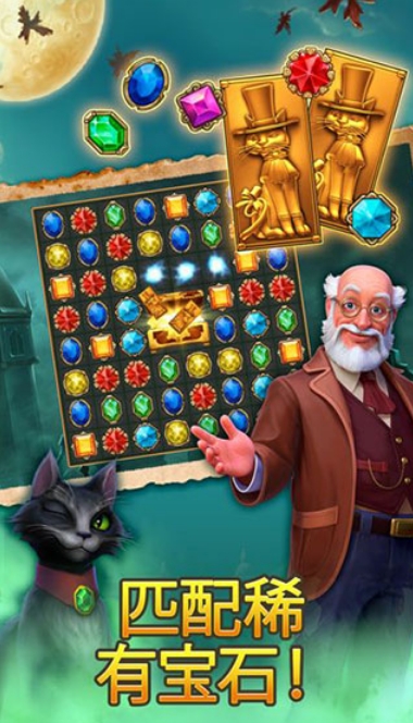 钟表匠官方正版 截图2