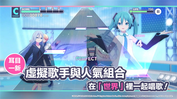 世界计划缤纷舞台台服 1