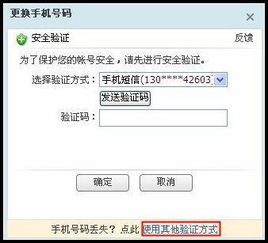 如何快速用057188158198转接到人工服务 1