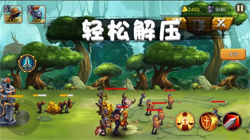 火柴人对战突击2025 截图3
