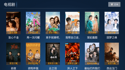 快乐影院电视版 截图3