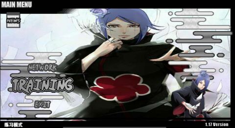 火影的仆人汉化版 1