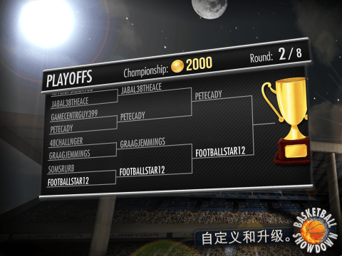 nba2k9中文版 截图5