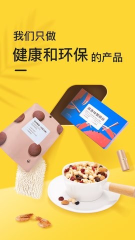 小黑鱼 截图3