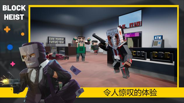 方块收获日 截图4
