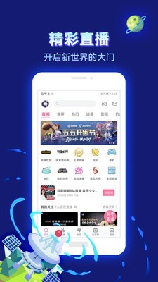 哔哩哔哩创作中心 截图4