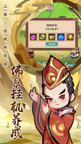 全民武馆2025 截图3