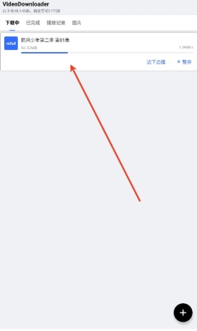 嘀嘀动画App官方下载 截图4