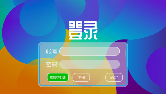 硕牛争霸 截图4