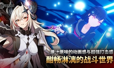 异域战记 2025最新版 截图4