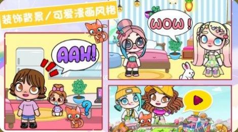 托卡装扮城镇模拟器游戏 1
