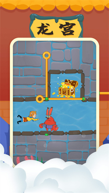 师父又被抓走了 1