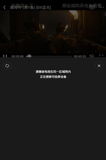 橘汁追剧最新版 截图3