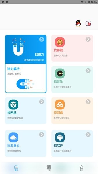 资源大师1.3.5 1