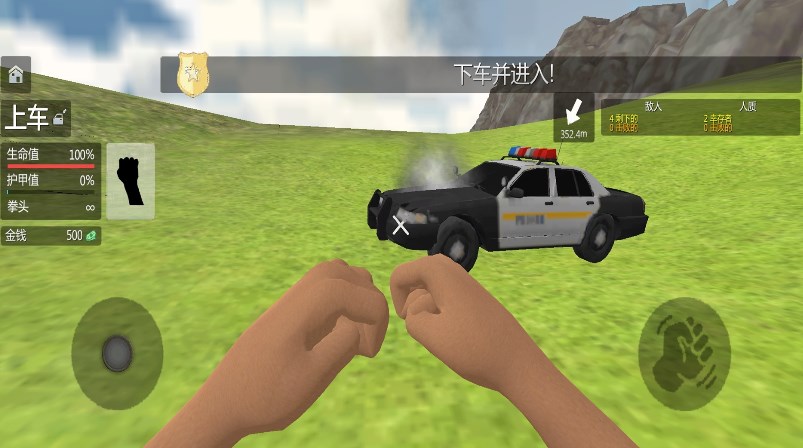 警察破案模拟游戏 截图2