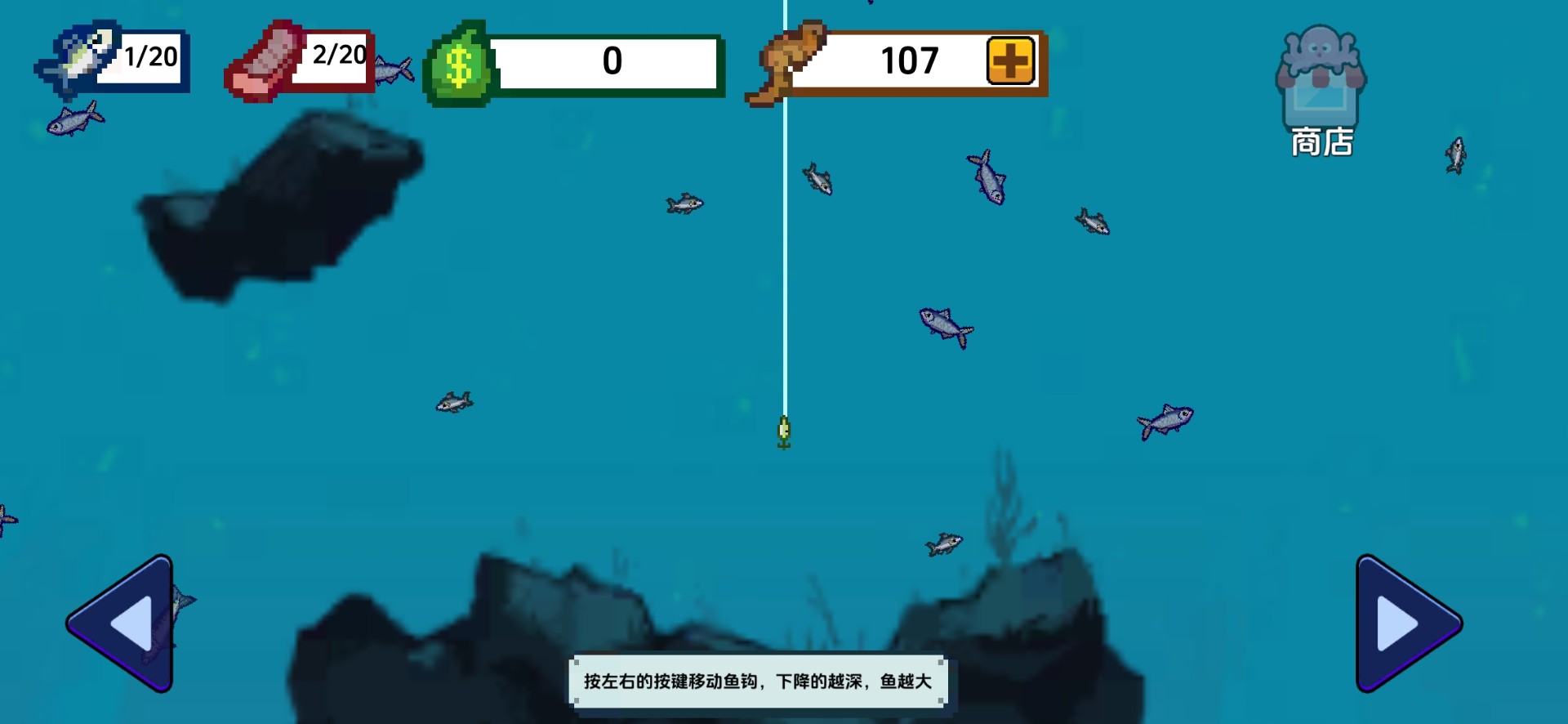 小人和小船小游戏 1