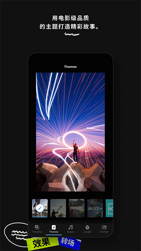 gopro quik老版本 截图5