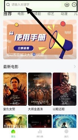 小柠檬追剧官方免费下载最新版本 截图11